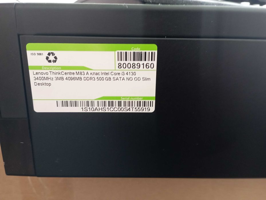 Lenovo thinkcentet m83 торговое оборудование