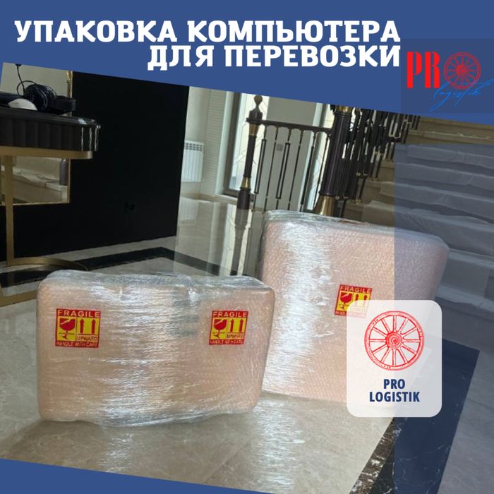 Упаковка картин и посуды для перевозки!