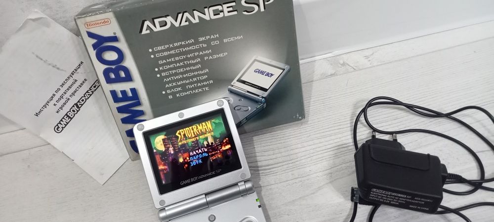 Game Boy Advance SP