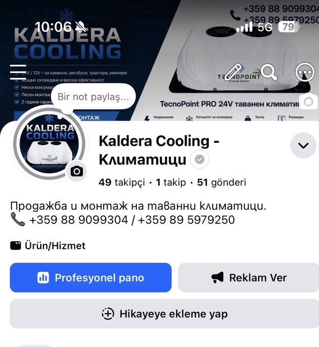 Промоция!!! Таванен климатик 12V Mini - предлагаме Монтаж