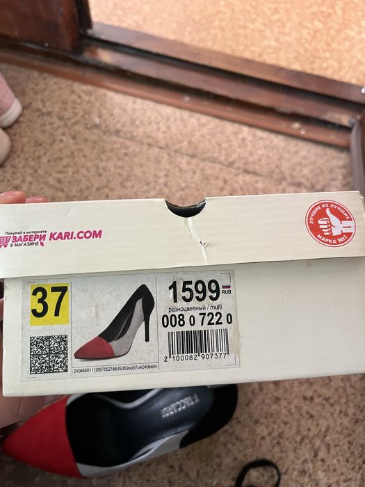 37 размер 36,5 рр келеді