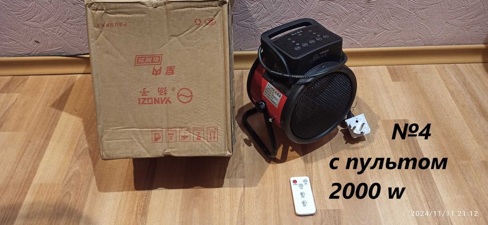 обогреватели  с  Доставкой.