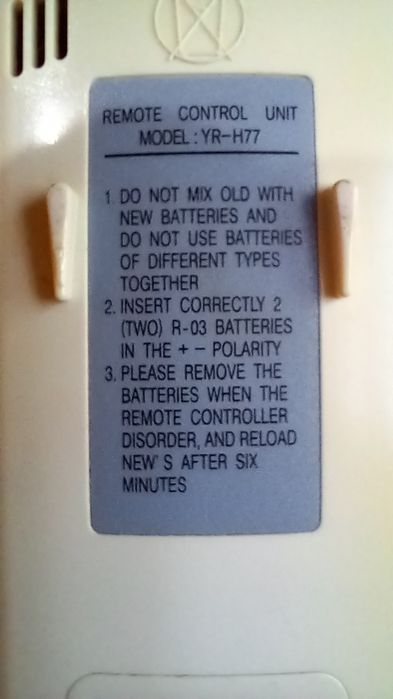 Дистанционно Haier YR-H77