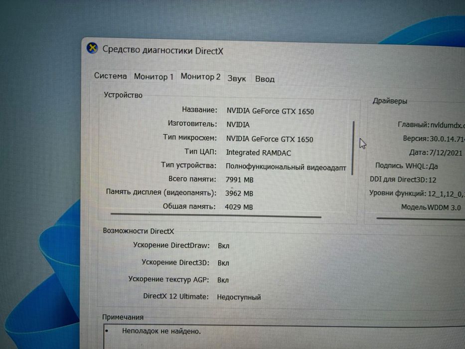 lenovo ideapad gaming 3