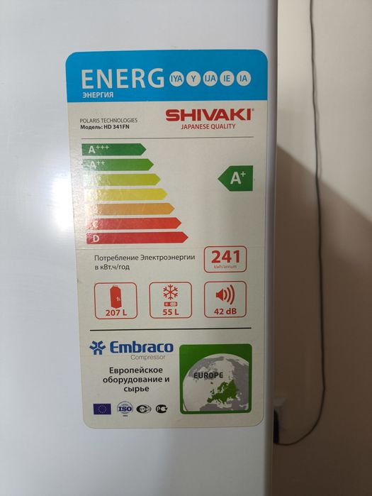 Холодильник сатылады