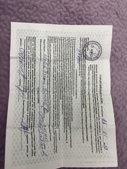 Часы Apple watsh  8