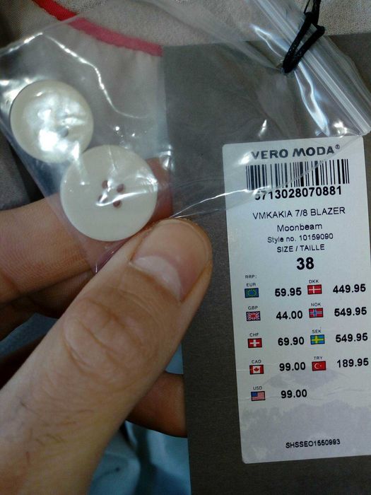 Оригинални дамски якета Adidas, Protest и сако Vero Moda (с етикета!)