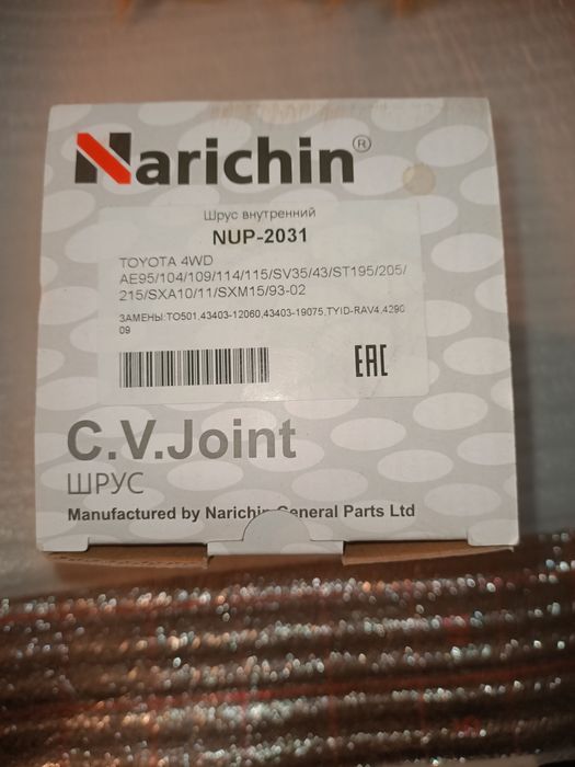 Продам запчасть на спринтер кариб 1994г.в.