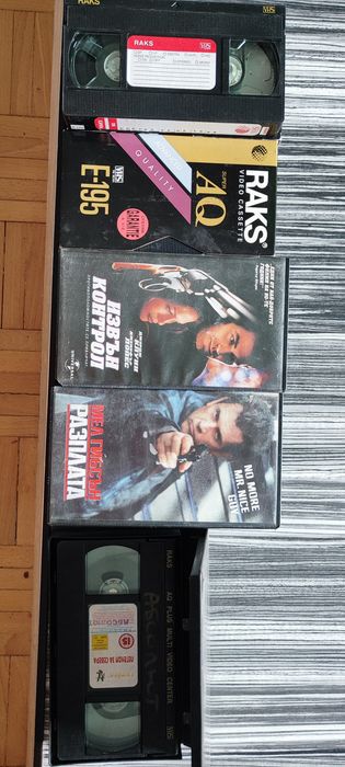 5 бр. VHS  Видеокасети  за 6 евро