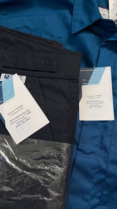 Тшо спецовка ботинка, брюки, рубашка