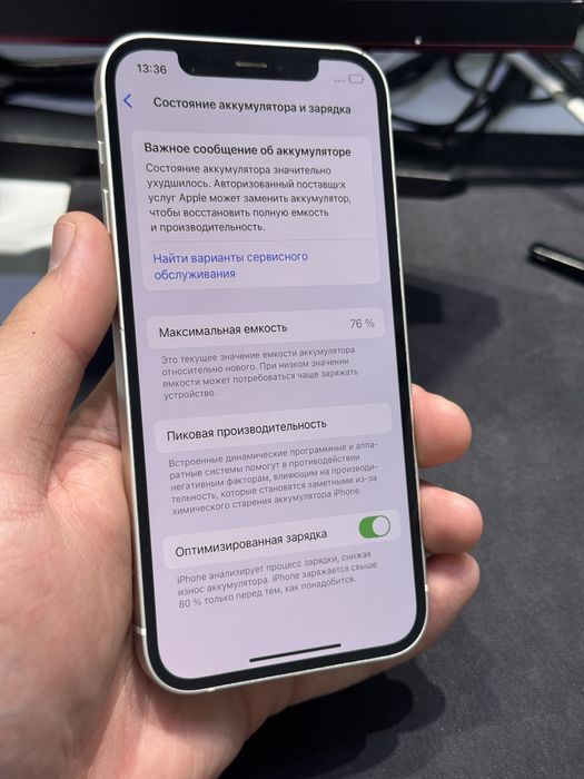 Iphone 12 128gb 76% с гарантией