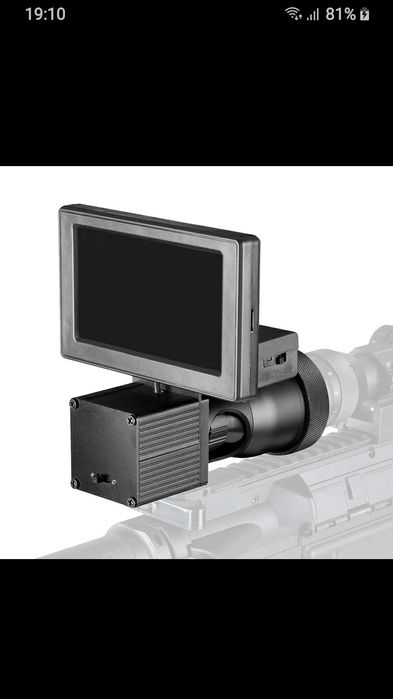 Прибор ночного видения