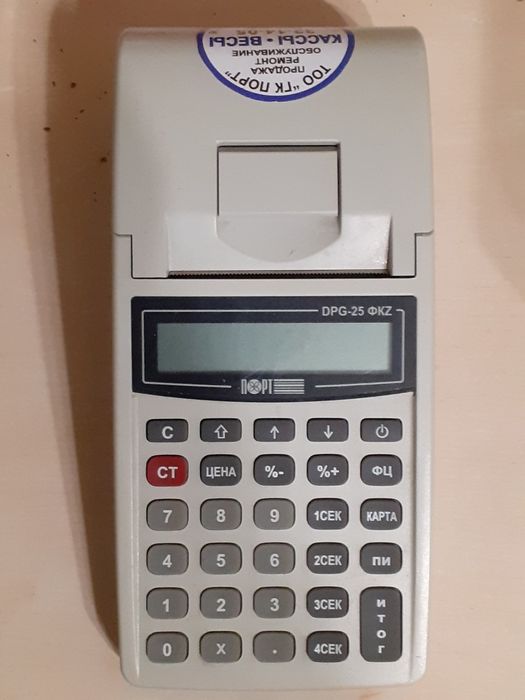 Контрольно-кассовая машина