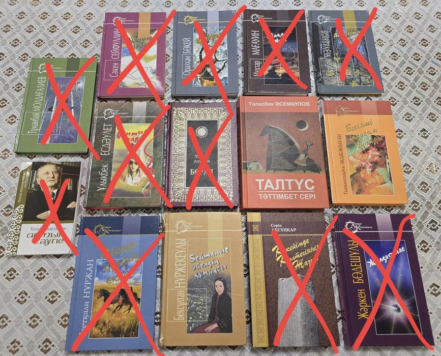 Кітаптар / книги