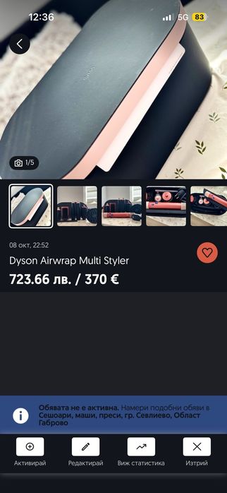 DYSON airwrap Multi Styler