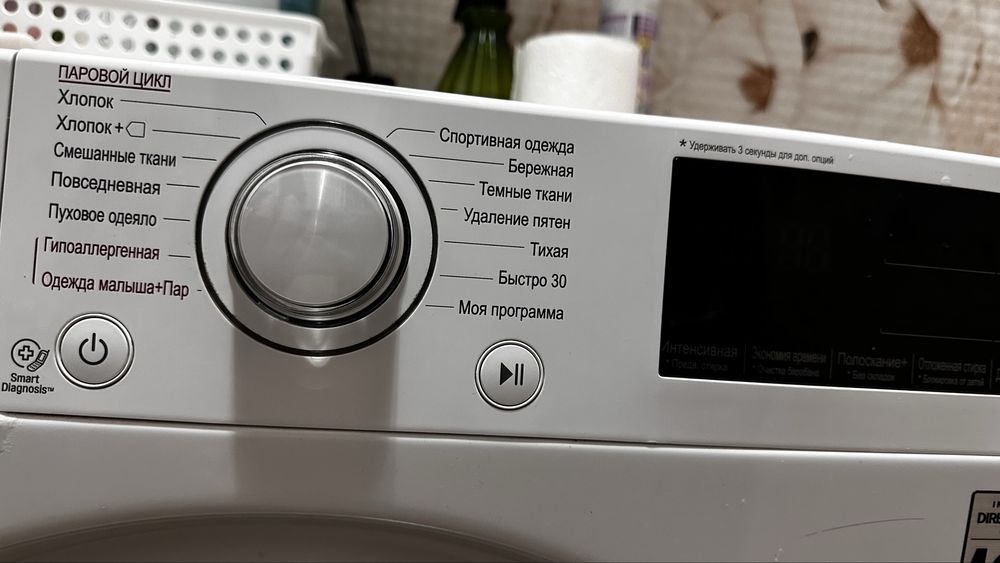 Стиральная машина LG