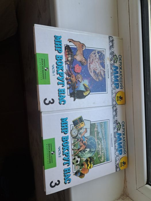 Учебники за 3 класс. Математика,  Гейдман, литература,  окружающий мир