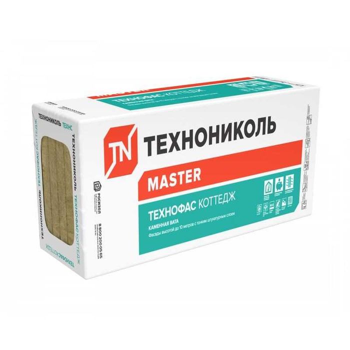 Минвата Технониколь