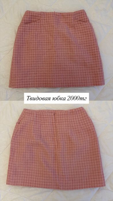 Женская одежда б/у
