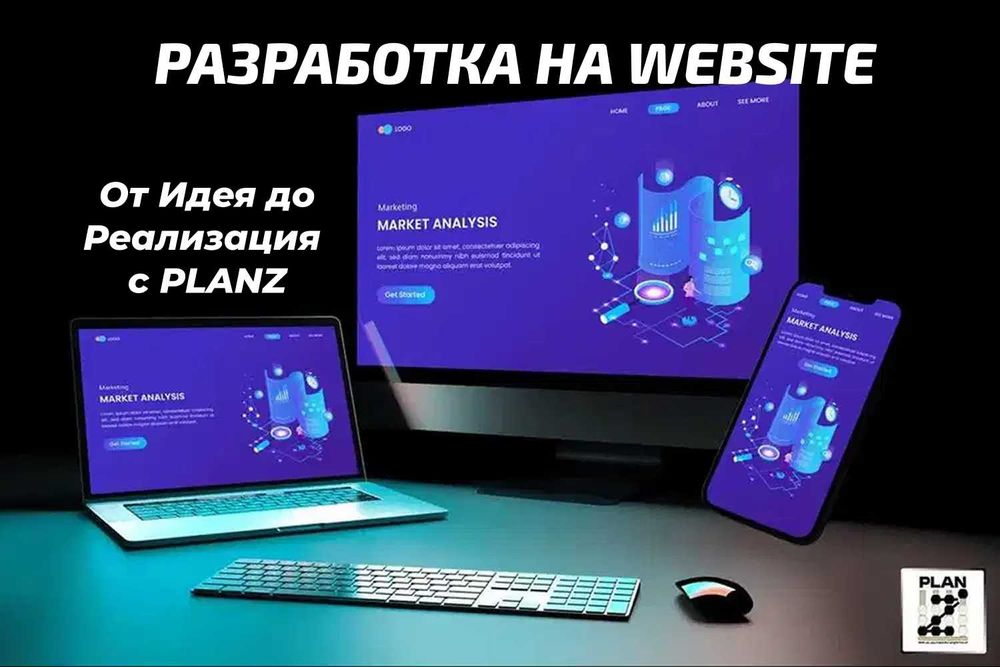 Website разработка или миграция на сайт отлично SEO +домайн и хостинг