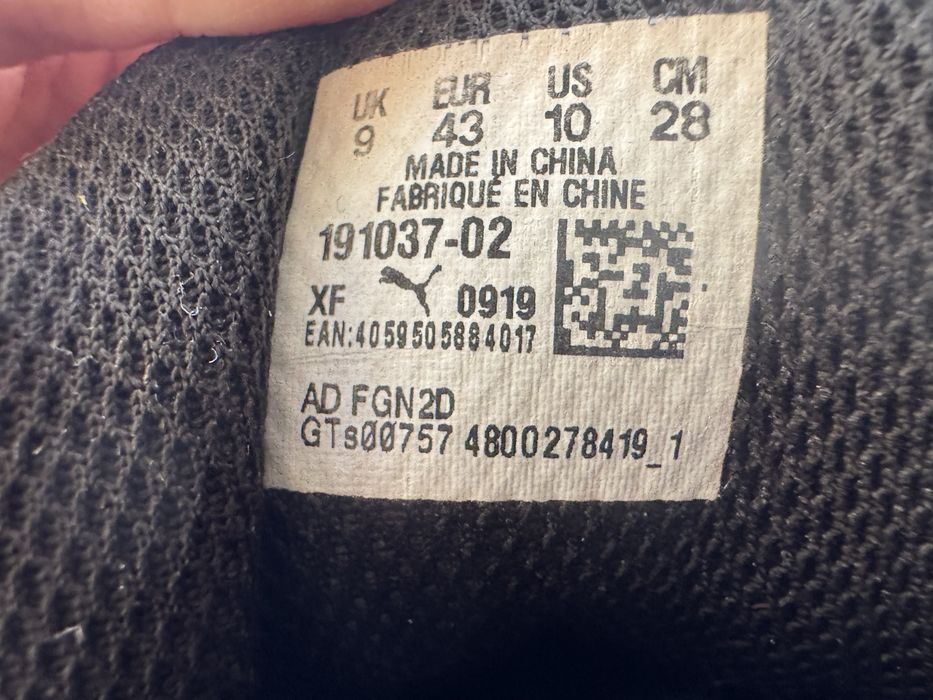 Маратонки Puma - 43 номер