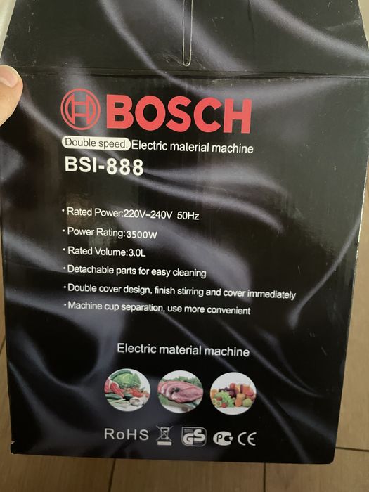 Кухонный измельчитель от компании Bosch