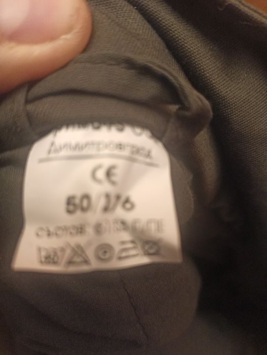 Работен костюм летен и студоустойчив