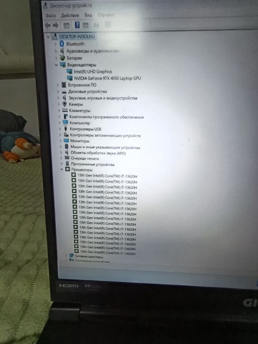 Мощный игровой ноутбук