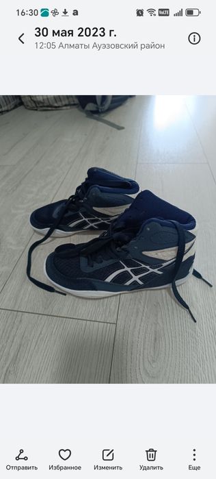 Новая форма для борьбы