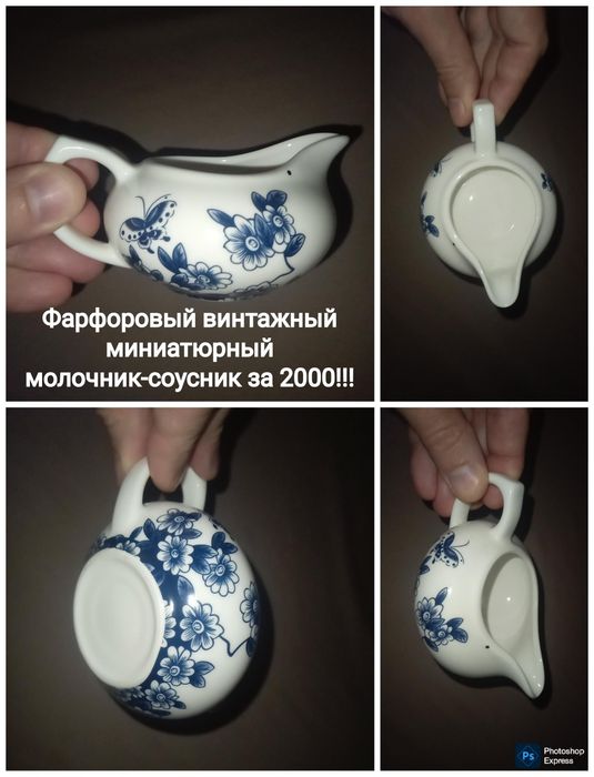 Много Советской посуды.  Фарфоровый чайник . Хрусталь