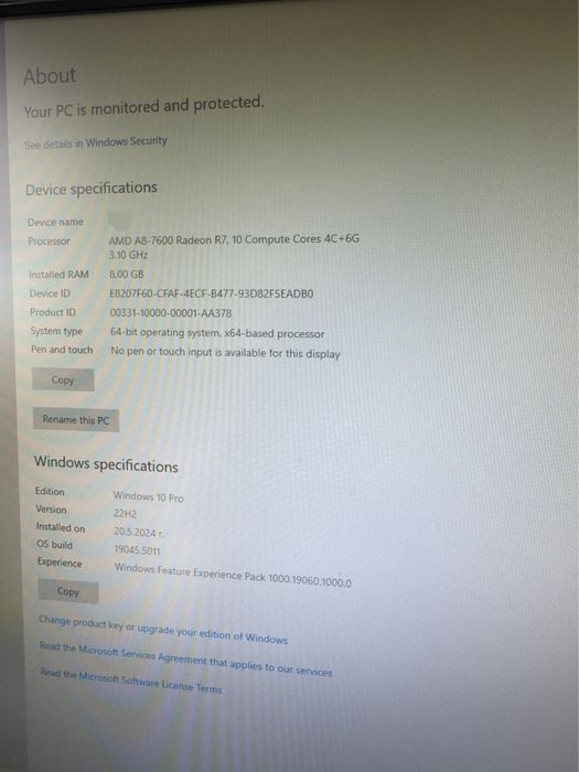 Gaming Pc/Геймърски компютър