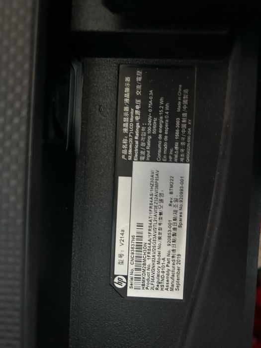 Монитор hp б/у.