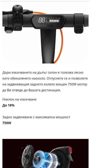 Segway Ninebot E2 pro Сегуей нинебот е2 про перфектен.