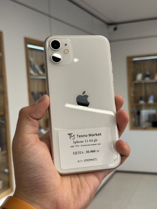 Iphone 11 64 gb