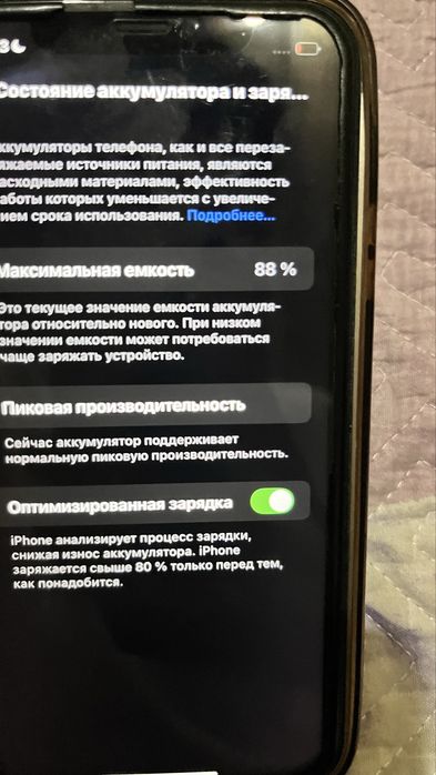 Айфон хр под корпус 16про