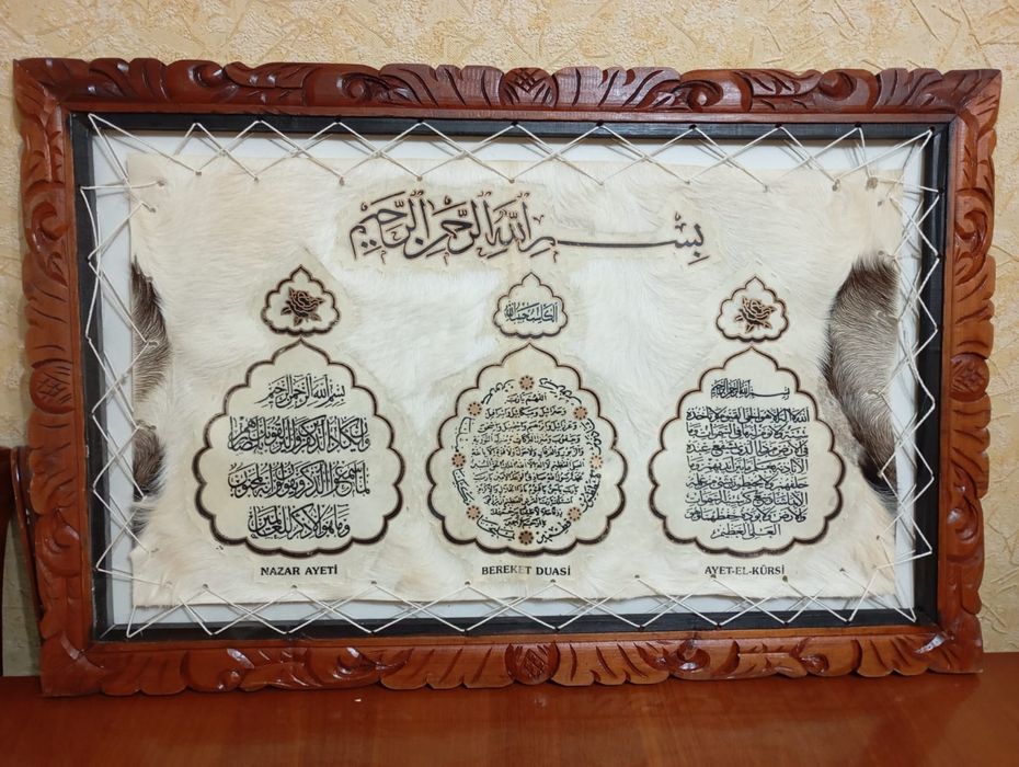 Картины из Мекки