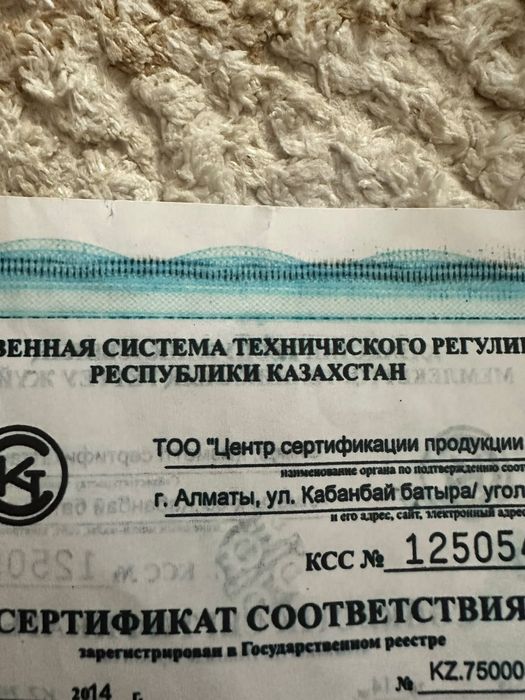Сигнализация GSM