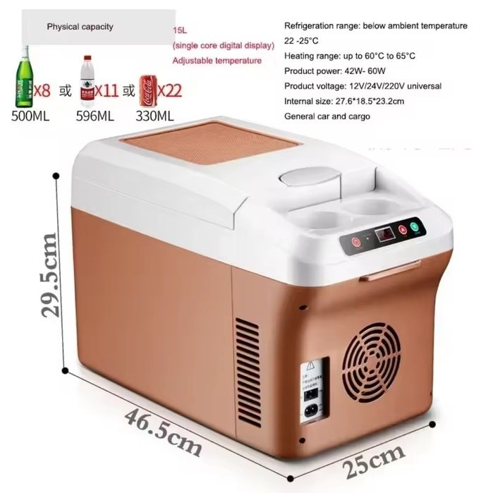 Преносим хладилник 15L