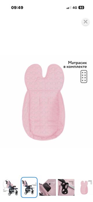 Продам деткую коляску