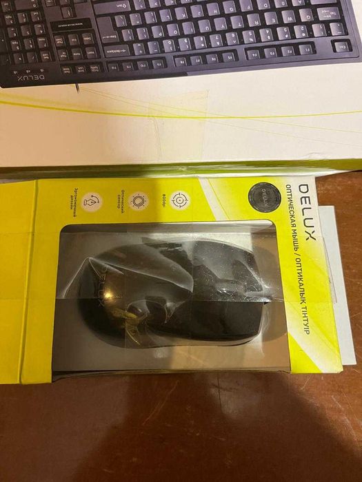 компьютерная мышь