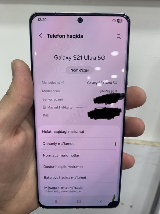 S21 ultra 12Ga 256GB