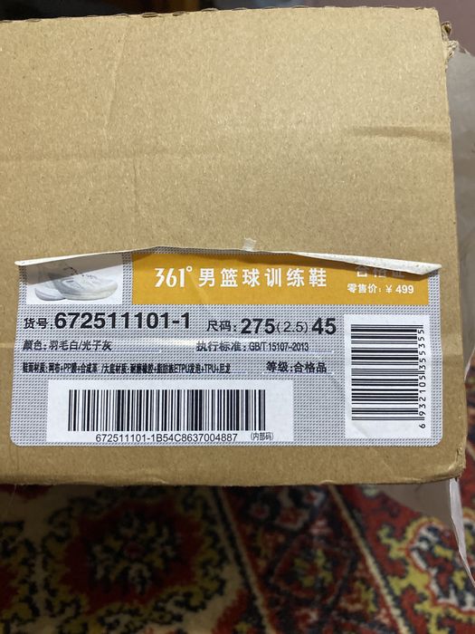 Кроссовки 361 one motion 2