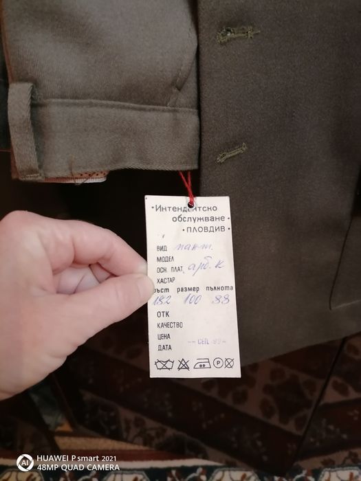 Военна униформа нова