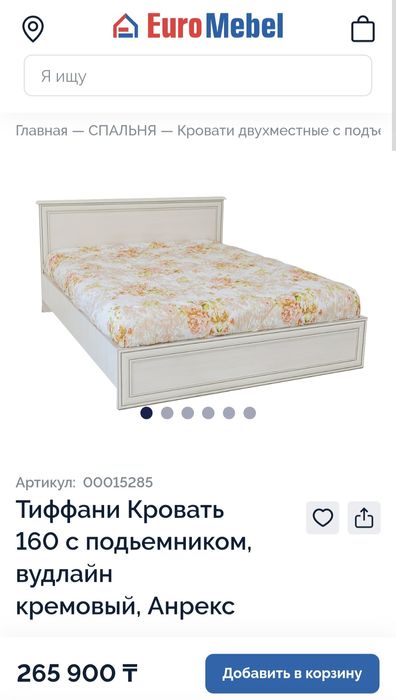 Продам  спальный гарнитур