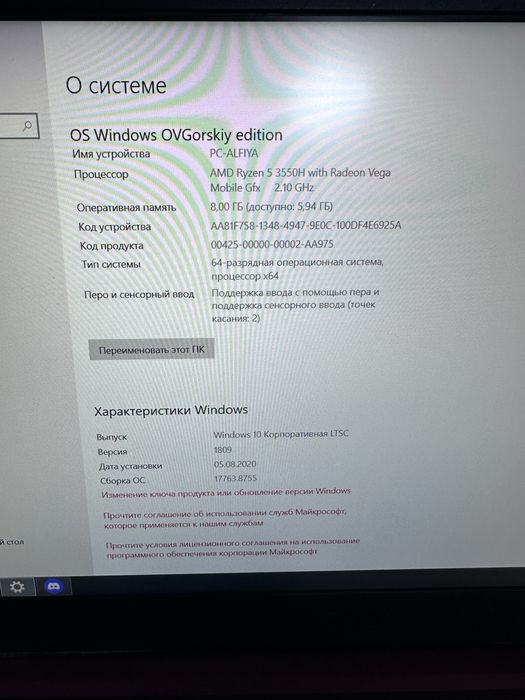 Ноутбук Acer Nitro AN515-43