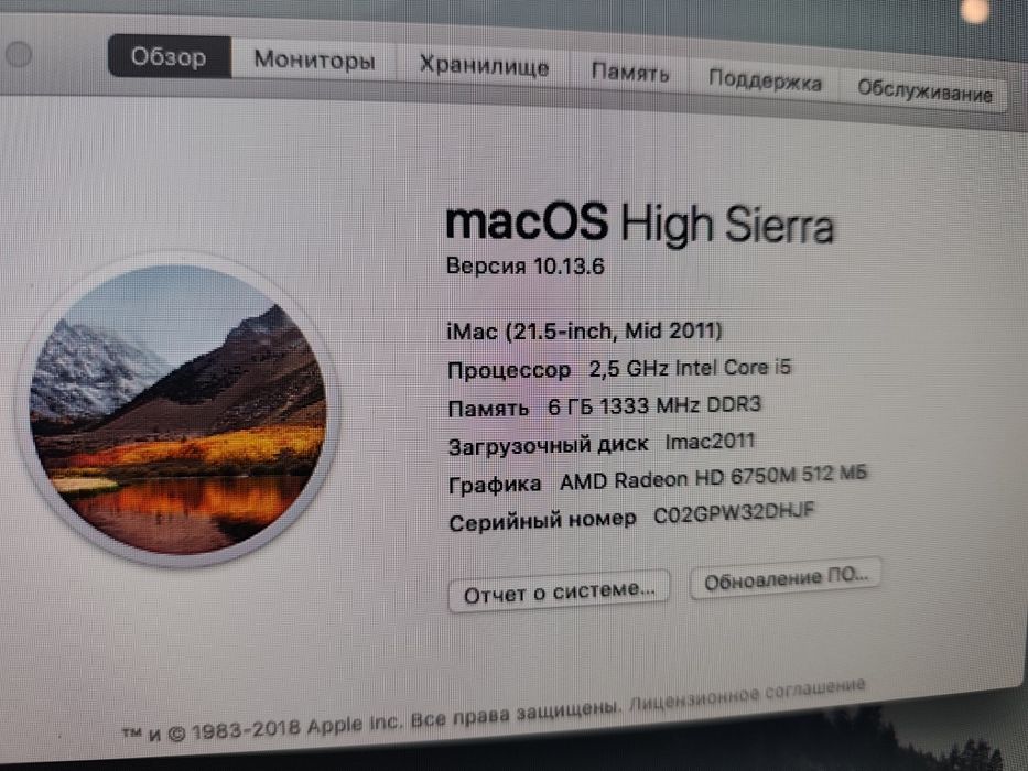Imac2011 моноблок