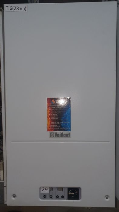 Vaillant gaz katyollari