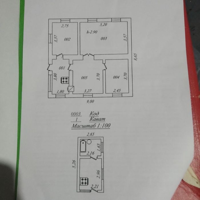 Chirchiq shaxar Ozodlik 75 uy sotiladi