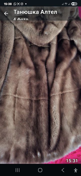 Шубка норковая,Греция