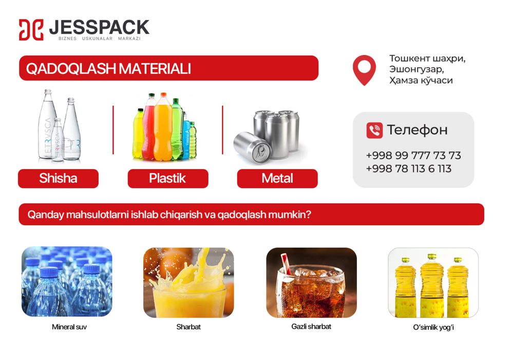 Розлив линия | Производство воды напиток | Моноблок | Дозатор Укупорка